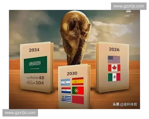从申办到开幕世界杯举办地如何塑造全球足球文化与城市发展